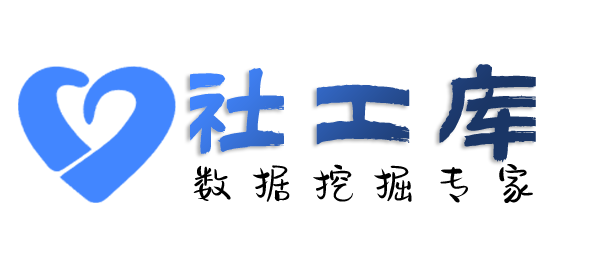 淘宝社工库银发大酒店开房记录